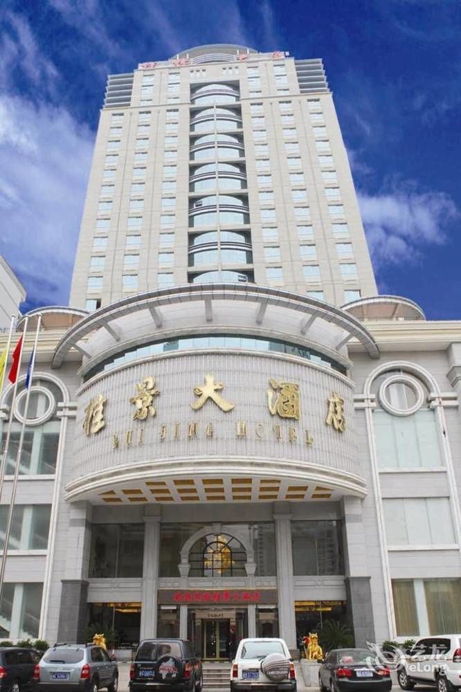 Nanning Guijing Hotel Dış mekan fotoğraf