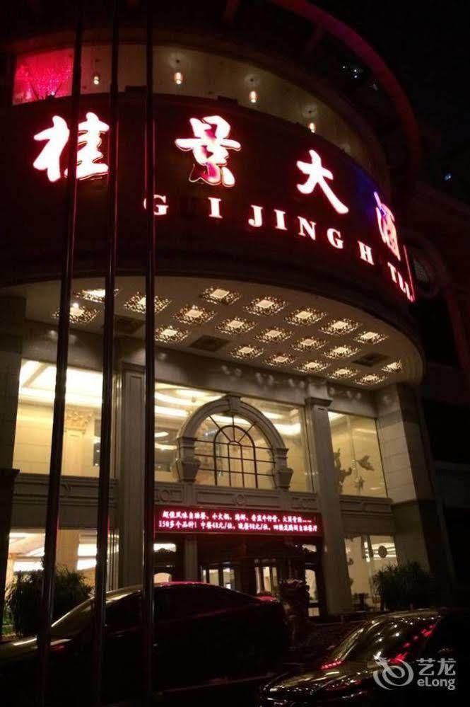 Nanning Guijing Hotel Dış mekan fotoğraf