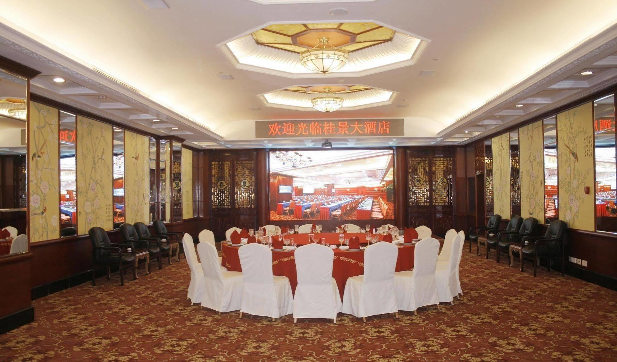 Nanning Guijing Hotel Dış mekan fotoğraf