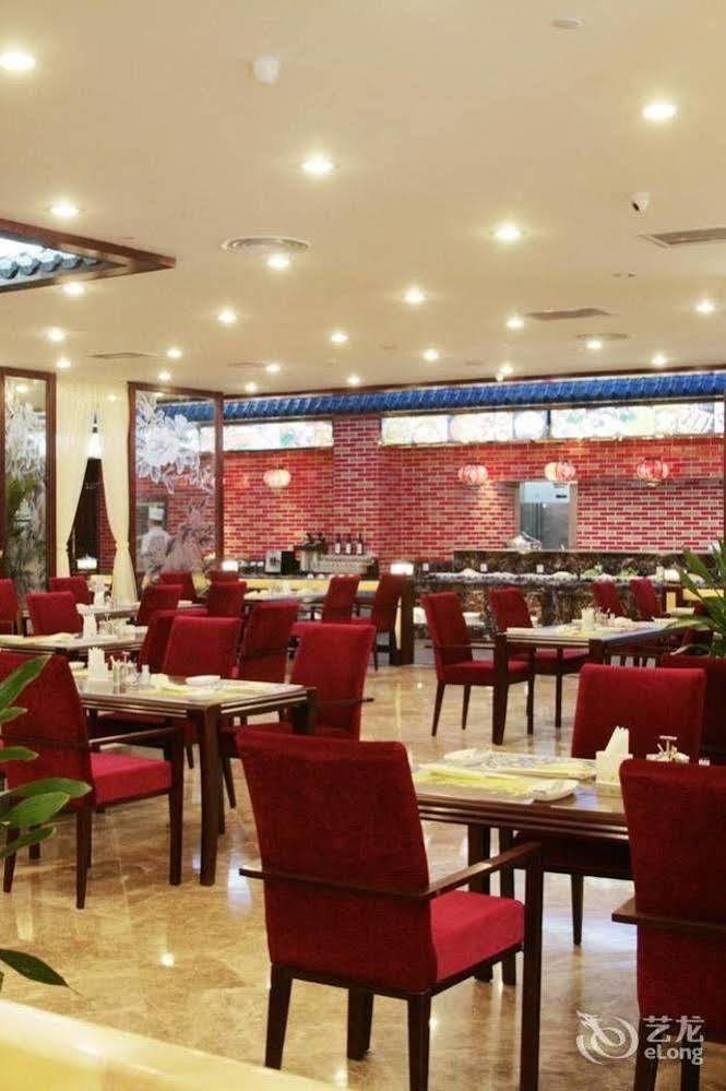 Nanning Guijing Hotel Dış mekan fotoğraf