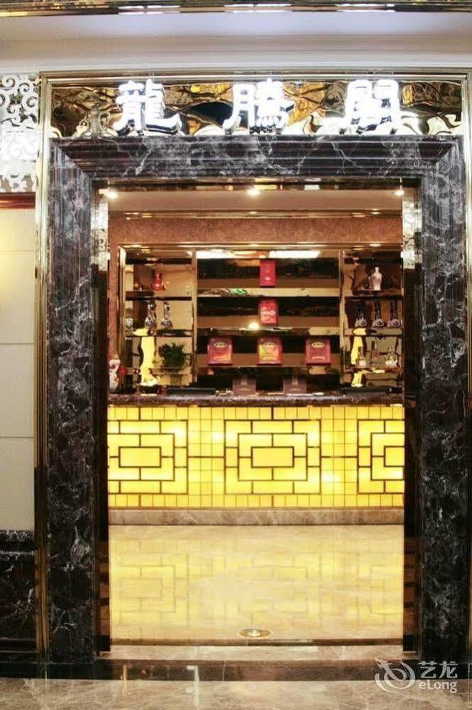 Nanning Guijing Hotel Dış mekan fotoğraf