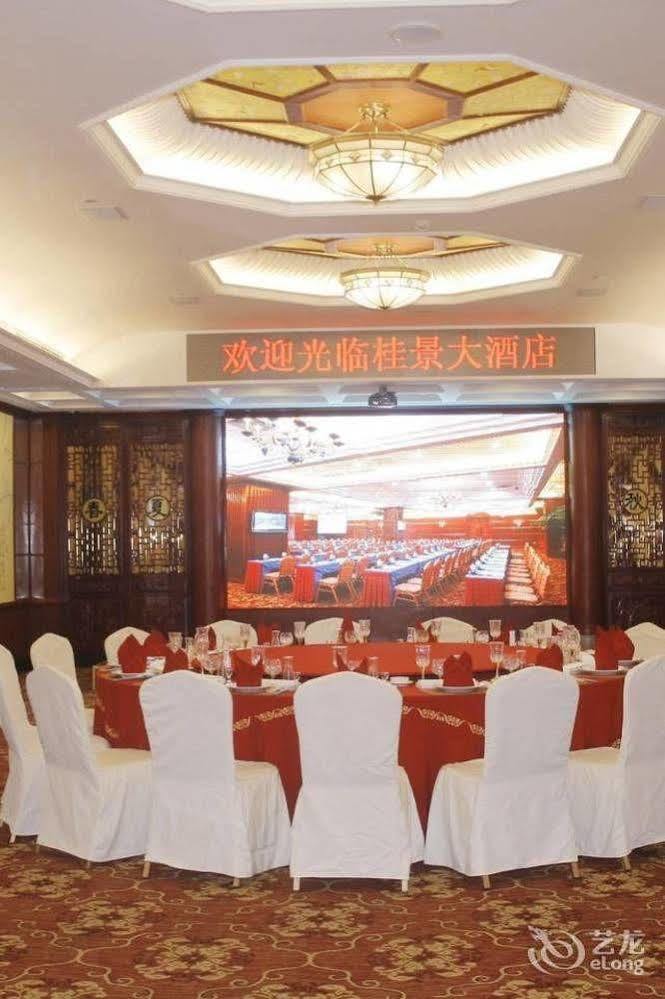 Nanning Guijing Hotel Dış mekan fotoğraf
